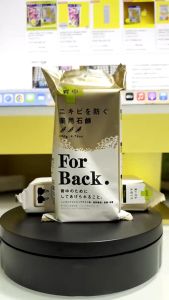 Pelican For Back Acne Soap 135g | Whitening Soap for Face & Body | Milky Gluta White X20 | Skincare for Women and Ladies