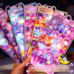 WANXUEXING | 3D Luminous Cartoon Stickers for squishy stickers
