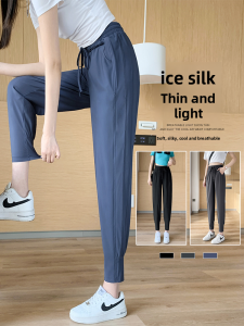 Large Size Ice Silk Sports Pants for Women Lightweight Summer Loose Fit Anti-Mosquito High Waist Slimming Harajuku Sun Protection Quick Dry Pants