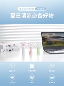 New Makeup Mini Pocket Fan Portable Silent Desktop Handheld Small Fan Childrens Gift Blowing Complementary Food
