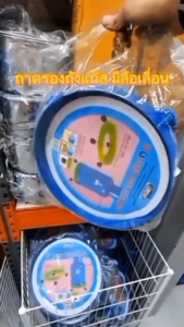 ที่รองถังแก๊ส ฐานรองถังแก๊ส มีล้อเลื่อน มาพร้อมตัวล็อคล้อ สะดวกต่อการเคลื่อนย้าย พลาสติกอย่างหนา แข็งแรง ทนทาน รองรับน้ำหนักได้ถึง 80 กก.