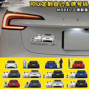 Tesla Model 3 Refresh Version Car Stickers Character Family Photo Charging Cover Decoration Sticker Tesla Car Body Decals