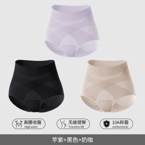 High-Waist Shapewear Underwear for Women Catman Seamless Slimming Briefs Wedding Dress Body Sculpting Pants Flat Angle