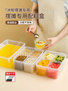 Frosted Blossom Stall Tools Full Set Cassette Ingredients Box Cassette Storage Box Milk Tea Small Cassette Jelly Special Box Commercial Use