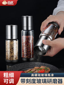 Pepper Grinder Manual Chinese Prickly Ash Seeds Mill Bottle Sea Salt Black and White Pepper Grinding Powder Handy Gadget Ultra-Fine Spice Spreader