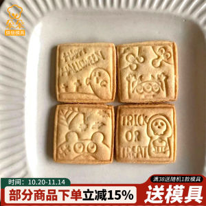 Halloween Cartoon Ghost Death Cartoon Book Mold Baking Tools Cookie Mould Ghost White Unmold Baking Utensils