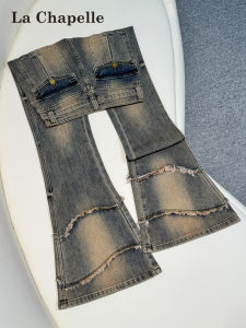 La Chapelle | Retro Aged Flared Jeans High Waist Slimming Frayed