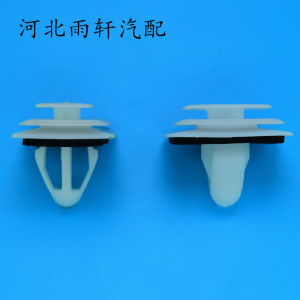 Mazda M3/M6/323/Fumile/Primula Wiper Decorative Plate Clip Car Accessory Auto Parts Beauty Maintenance Zhixia YX0104