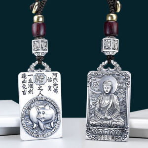 QIAOPIDIANDIAN | Chinese Zodiac Amulet Keychain Silver Pendant Car Hanging Decor