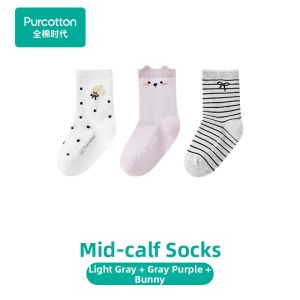 Purcotton | Breathable Mesh Cotton Socks for Children