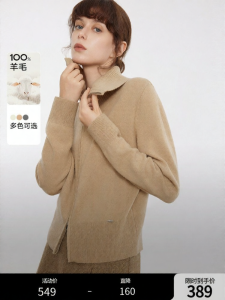 Elle | 100% Wool French Design Knit Cardigan