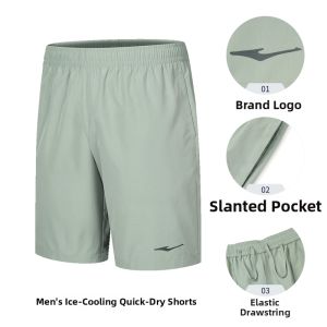 Erke | Sport Quick Drying Five-point Pants