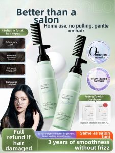 FIVE CEREALS | Home Use Straightening Cream No Damage Softener Anti Frizz