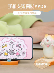 Cute Mobile Phone Holder Office Decoration Lazy Phone Bracket Glasses Frame Holiday Small Gift 2024