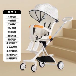 Foldable Four-Wheel Baby Stroller Lightweight Portable Dual Direction Infant Pushchair High Landscape Baby Walking Aid