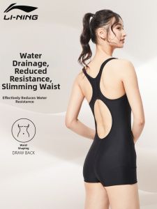 Li-Ning | Professional Racing Solid Swimwear One-piece