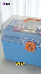 กล่องเก็บยา กล่องยาสามัญประจำบ้าน มีหูหิ้ว พกพาได้ กล่องปฐมพยาบาลแบบพกพา กันน้ำ/กันฝุ่นได้ดี