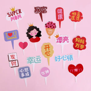 Modern Minimalist Birthday Greeting Card for Mom Beautiful Healthy Wishes Decoration Cake Toppers Womens Day Mothers Day