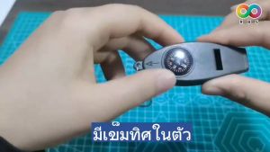 🌈ใหม่🌈 Rainbeau เข็มทิศ นกหวีด เดินป่า แว่นขยาย วัดอุณหภูมิ อุปกรณ์เดินป่า อุปกรณ์แคมป์ปิ้ง อุปกรณ์ตั้งแคมป์ ใช้งานง่าย พกพา สะดวก 4in1