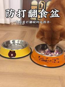 7o | Tip-Resistant Stainless Steel Pet Bowl Large