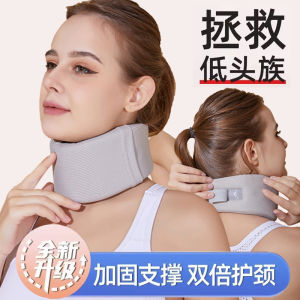 Office Work Neck Support Bracelet Warmth Prevention Slumping Correction Device for Men And Women Home Use Neck Cushion