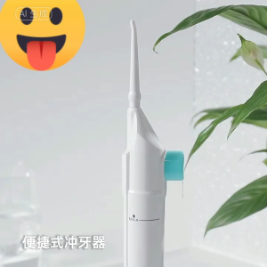 ☄จัดส่งทันที☄ผลิตภัณฑ์ดูแลช่องปาก อุปกรณ์ทำความสะอาดฟัน เครื่องฉีดทำความสะอาดฟัน เครื่องขัดฟัน แบบพกพา ไหมขัดฟันพลังน้ำ