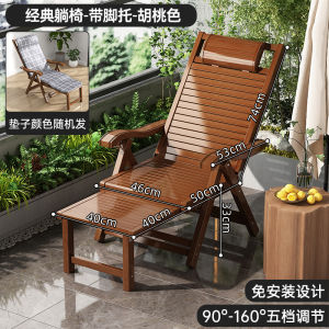 Elderly Folding Bamboo Traditional Style Recliner Chair Back Support Nap Chair Comfortable Sitting Home Use Summer Cool Chair
