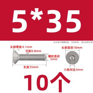 Bộ Vít Đầu Chìm Bằng Thép Không Gỉ 304 Ổ Cắm Lục Giác Có Đệm Phẳng Bộ Hoàn Chỉnh Cho Phần Cứng/dụng Cụ