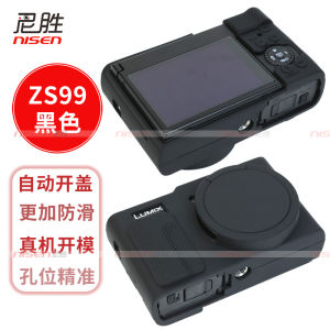 Panasonic ZS99 TZ99 Camera Protective Silicone Case Long Zoom Soft Cover Digital Camera Bag Korean Style Handy Carry-On Bag