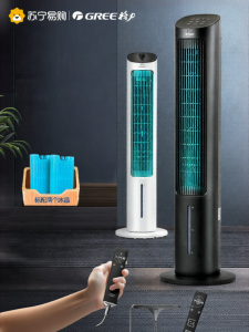 Gree 296 Air Conditioner Fan Water Cooling Bladeless Tower Fan Electric Fan Home Floor Fan Ionizer Dust Removal Remote Control