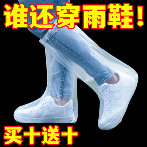 Tất Mưa PVC Dày Chống Trượt Trong Suốt Dùng Một Lần Cho Người Lớn Dùng Ngoài Trời Chống Thấm Nước Chống Trượt