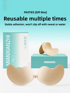 MIANXIANZHI | Wireless Thin Bra Women Summer No Bra Underwear Small Chest Look Big Mango Cup Gathered Push Up Breast Patch Anti-Bump Point