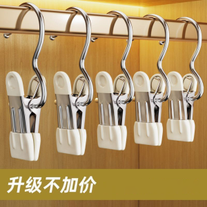 ตัวกระโดดกางเกงแบบไร้รอยตะเข็บ เครื่องมือสำหรับเก็บเสื้อผ้าในตู้เสื้อผ้าแบบใช้ในบ้าน อเนกประสงค์ ทำจากเหล็กไนลอน มีตะขอแขวน