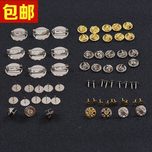 Universal DIY Small Lapel Pin Butterfly Buckle Horse Stitching Lapel Button Base Collar Pin Spare Button Back Button