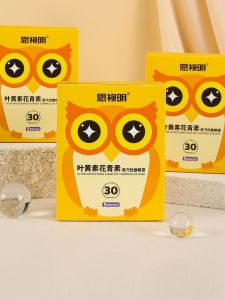 Mặt Nạ Ủi Hơi Nước Enshi Ming Cho Học Sinh Nam Nữ Giảm Đau Mắt Khô Mắt Che Chắn Ánh Sáng Hỗ Trợ Ngủ Chống Lão Hóa