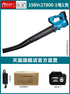 High-Power Rechargeable Industrial Dust Collector Leaf Blower Strong Wind Lithium Battery Leaf Blower for Construction Site