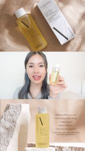 Varenn Sunscreen Body Oil SPF50 PA+++ | ออยล์กันแดดพร้อมบำรุงผิว 100ml