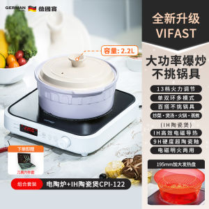 Mini Powerful Intelligent Electric Ceramic Stove Top for Home Use Small Stir-Fry Wok Integrated Design Kitchen Appliance