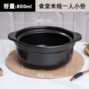 Ceramic Sand Pot Stove Top Soup Maker Rice Noodle Slow Cooker Commercial Home Use Rice Porridge Special Ceramic Pot
