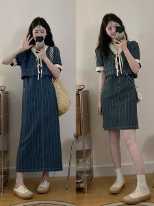 Summer Thin Large Size Womens Stripe Denim Dress Slit Design Sensation Slimming Appearances Fake Two-Piece Skirts