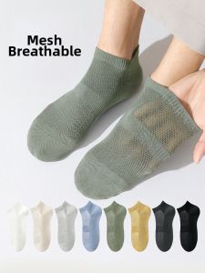 BEIZIYAN | Breathable Sports Moisture-Wicking Socks One-Time-Use