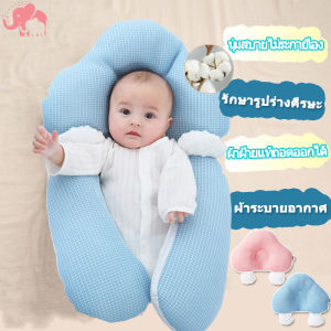 Baby Pillow หมอนจัดแต่งทรงผมสำหรับเด็ก0-1ปีวันหมอนกระชับสัดส่วนสำหรับเด็กทารกหมอนผ้าฝ้ายแท้หัวคละกันลื่น สิ่งประดิษฐ์การนอนหลับของทารก