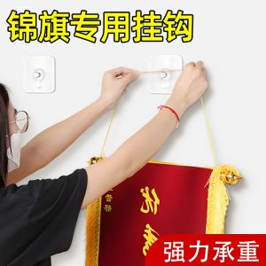 Dây Treo Tường Không Để Lại Dấu Vết Cho Phòng Khách Trang Trí Đồng Hồ Trang Trí Khung Ảnh Cờ Trang Trí Nhà Không Cần Đục Lỗ