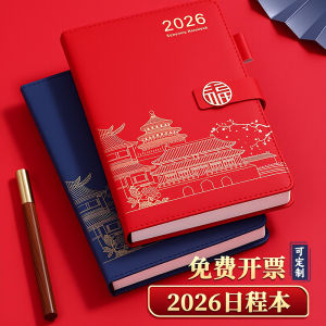 Quý I Năm 2026 Lịch Tổng Hợp Kế Hoạch Công Việc Văn Phòng Tự Điền Nhật Ký Quản Lý Thời Gian Hiệu Suất Làm Việc Có Thể in Logo