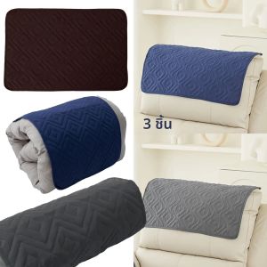3 ชิ้น Recliner Headrest Protector โพลีเอสเตอร์กันน้ําโซฟา Headrest Cover Anti Cat Scratching Mat เฟอร์นิเจอร์สําหรับ Home