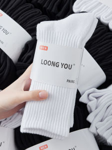 Mens Pure Cotton Sports Socks Thin Short Towel Bottom Anti-Odor High Tube Socks for Spring Summer White Color