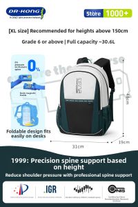 Dr Kong | Back Support Large Capacity Backpack for Middle School Students
