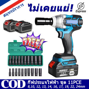 Makita บล็อกไฟฟ้า 21V/48V ประแจไฟฟ้า บล็อกแบตเตอรี่ บล็อกไร้สาย บล็อกแบต แบต Li-ion 2ก้อน Brushless Cordless Electric Wrench สว่านไฟฟ้า การเจาะไฟฟ้า บล็อกไฟฟ้าไรสาย บล็อคไฟฟ้าแรงๆ บล็อกไร้สาย บล็อกไฟฟ้าถูกๆ บล็อกไฟฟ้าแรงๆ