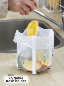 Foldable Multi-Functional Mini Garbage Storage Rack Drainage Basket Plastic Bag Holder Kitchen Sink Organizer Household Tool