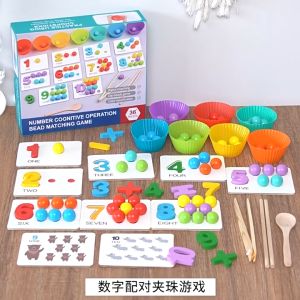 FUNTOY Wooden Montessori Beads Anak Mainan Sumpit Number Cognitive Operation Bead Mathing Game